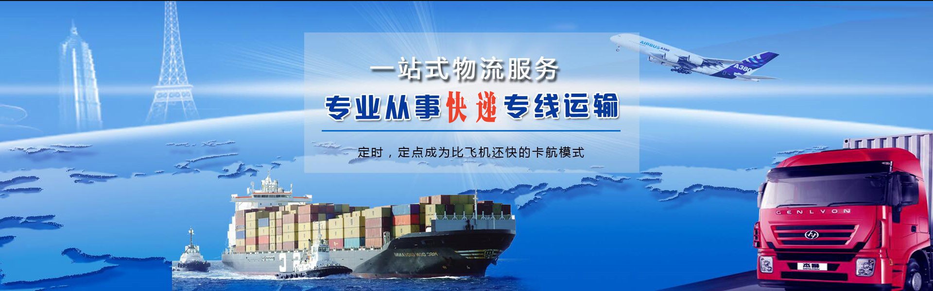 牡丹到太原物流公司-牡丹至太原物流专线-牡丹空运到太原-优时通物流有限公司