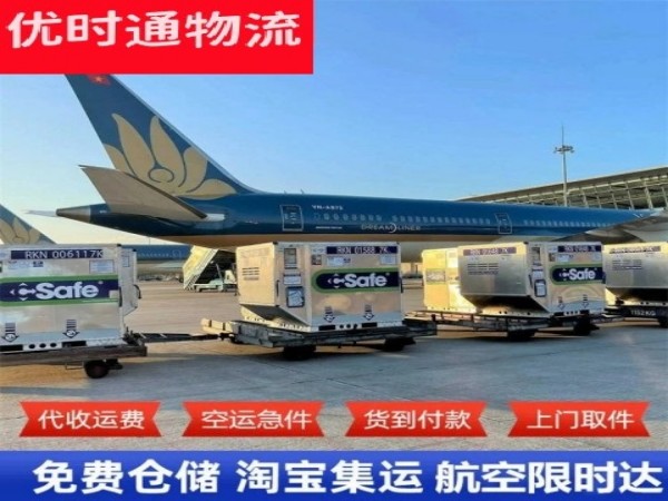 牡丹到太原空运加急专线